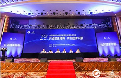 中国家具协会软垫家具专业委员会第二十九届年会在广东东莞召开
